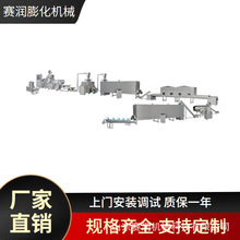 冲泡玉米片生产设备早餐谷物生产线早餐休闲食品膨化机速食
