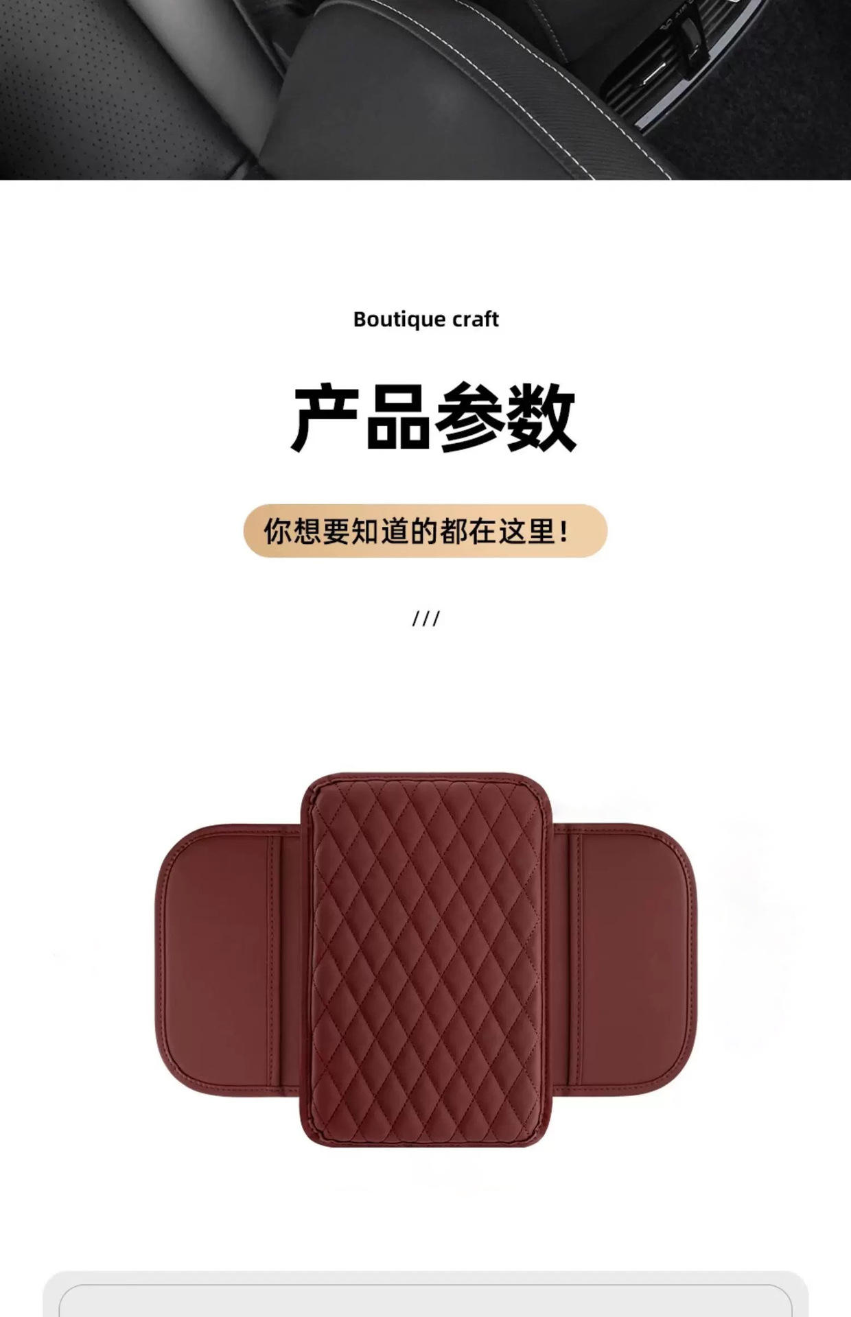Universal extended protective pad for car armrest boxes, suitable for cross-border e-commerce, featuring multi-functional storage and stain-resistant leather