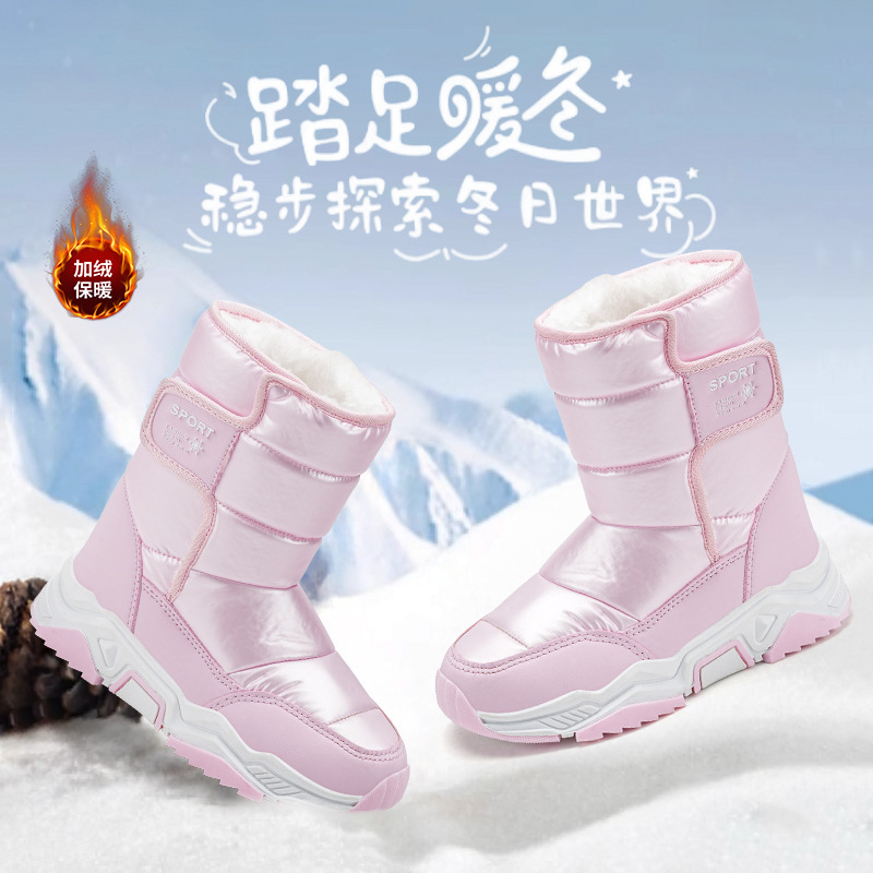 儿童高帮雪地靴冬季新款中大童男女孩加绒加厚保暖大棉鞋外贸批发|undefined