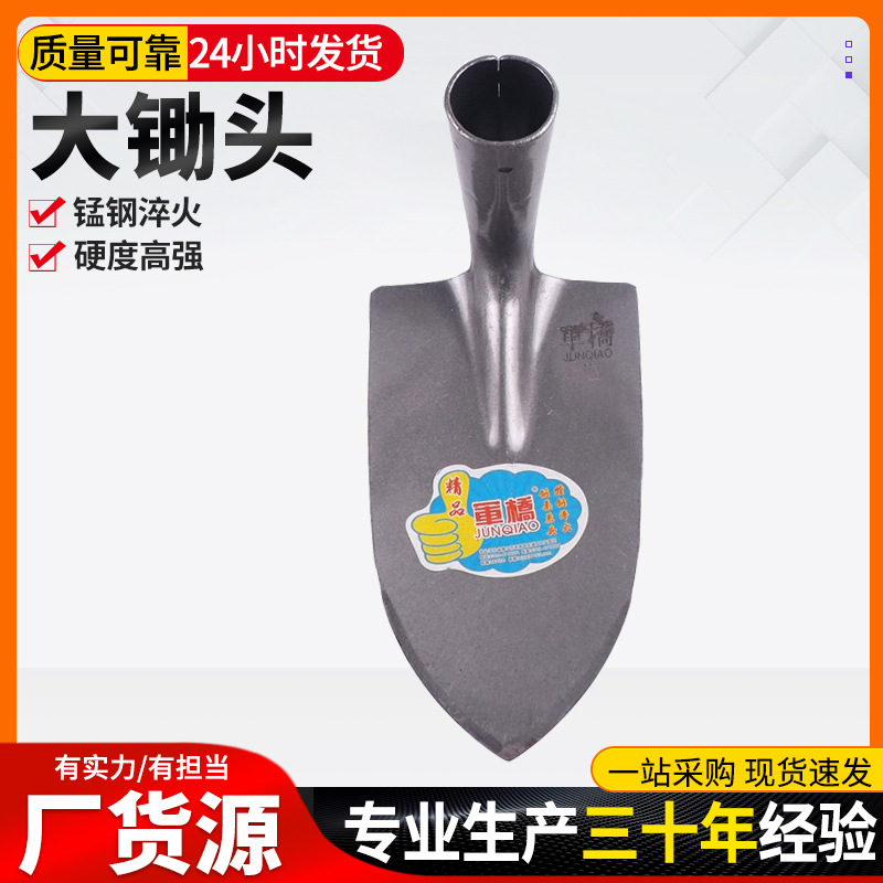高碳钢大锄头耙子除草锄头松土翻地农用农具种菜园艺种花挖土工具
