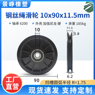 ϻ݆U݆ĥ9cm䓽zK݆؝L݆10*90*11.5