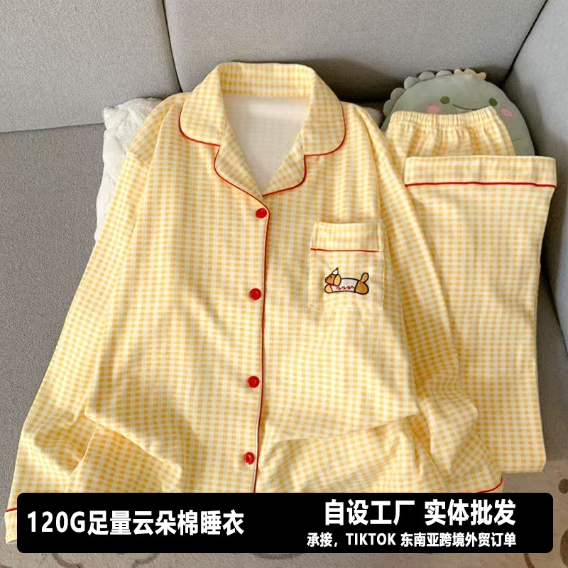 120G nubes de algodón pijama para el hogar doble largo dos piezas conjunto entidad mayorista sudeste asiático TK pedidos de comercio exterior transfronterizo