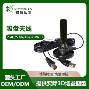 DTMB Ground Wave Large Suction Cup High Gain HDTV Hd 1080p Indoor Digital Tv Antenna