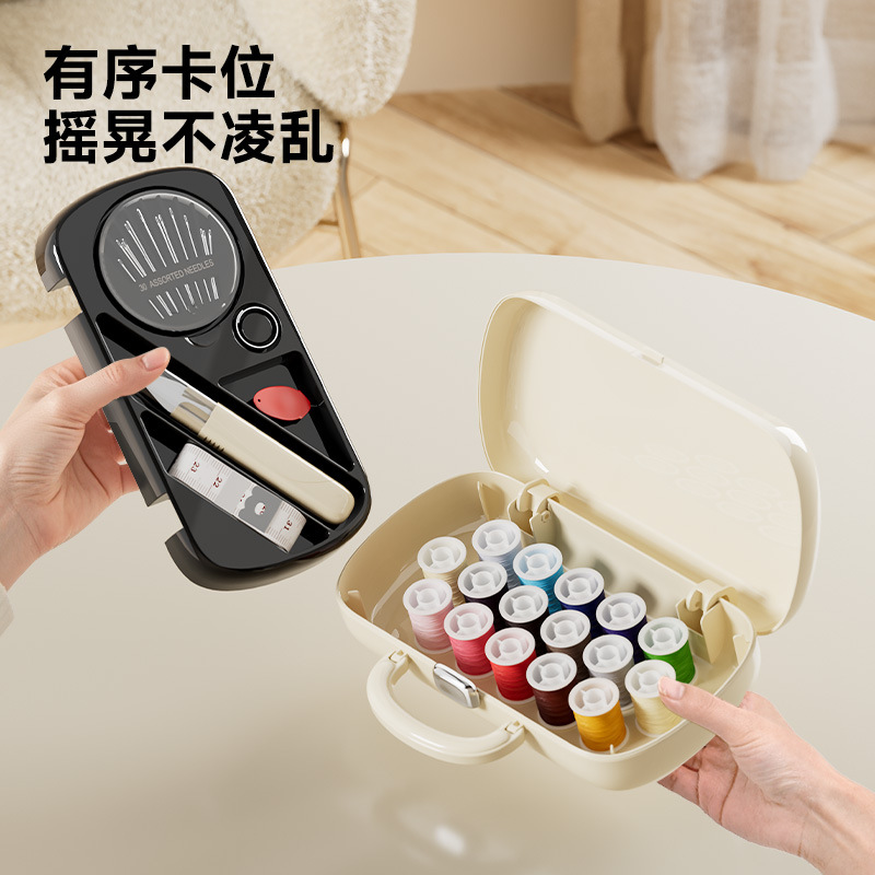 クリエイティブな裁縫箱、ポータブル学生寮用手芸裁縫収納ボックス、多機能家庭用21点裁縫セット