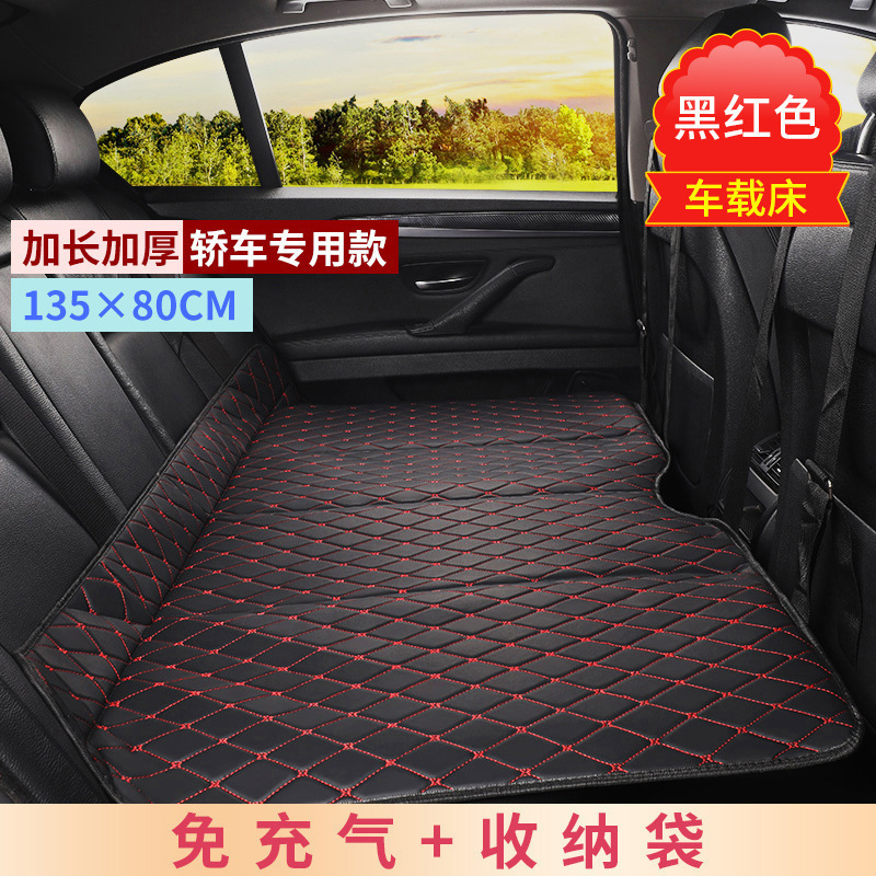 雪尼尔汽车用品后排座睡垫可折叠床垫车上睡觉小轿车SUV|undefined