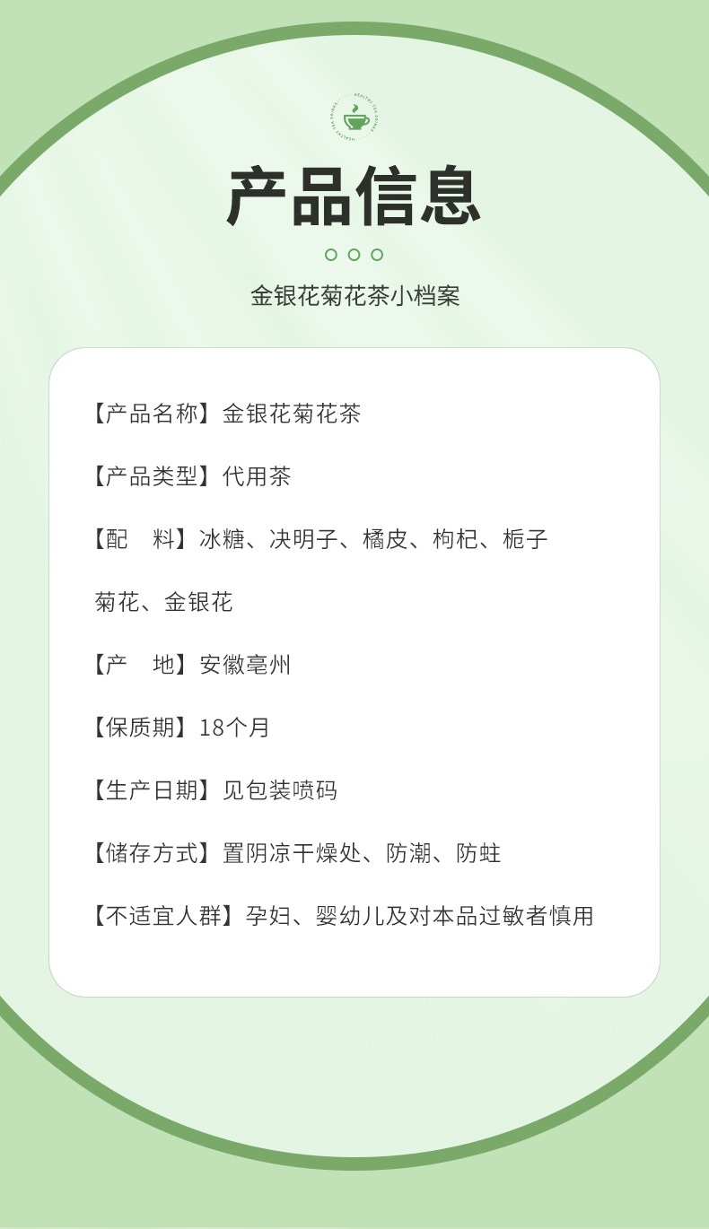 Honeysuckle Chrysanthemum Tea Jin Yin Hua 12 Individual Bags 144g Summer Cooling Herbal Tea specifications