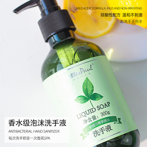 Lemon Verbena Hotel Five Star Hotel B&B Shampoo Set Shower Gel Disposable Products Manufacturer Wholesale