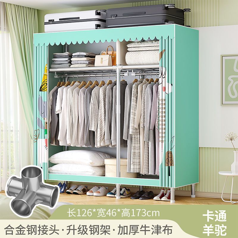 简易衣柜家用卧室加厚全钢架钢接头加粗组装加固衣橱出租房挂衣架|undefined