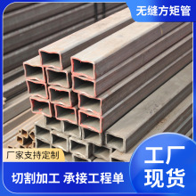 泰州兴化东台常熟江阴厂家批发切割方矩管45#20#冷拔无缝方矩管