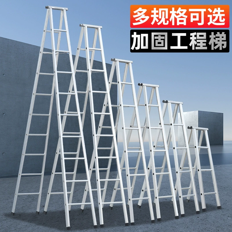 Утолщенная лестница «елочка» типа D для домашней техники, нескользящая, утолщенная и расширенная лестница «елочка», внутренняя оцинкованная декоративная мобильная лестница