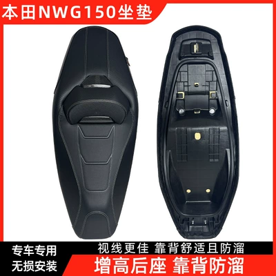 Suitable for Honda Nwg150 Modified Seat Cushion Assembly to Reduce Seat Height, Shock Absorption, Increase Lumbar Support, Waterproof High Resilience Seat Cushion