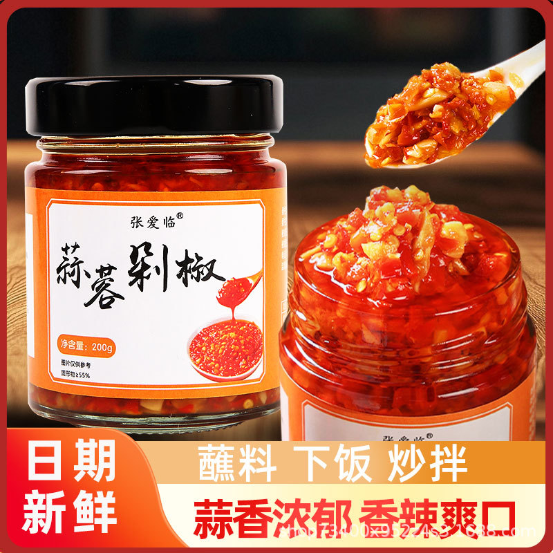 江西蒜蓉辣椒酱剁椒工厂批发代加工餐饮批发调味料