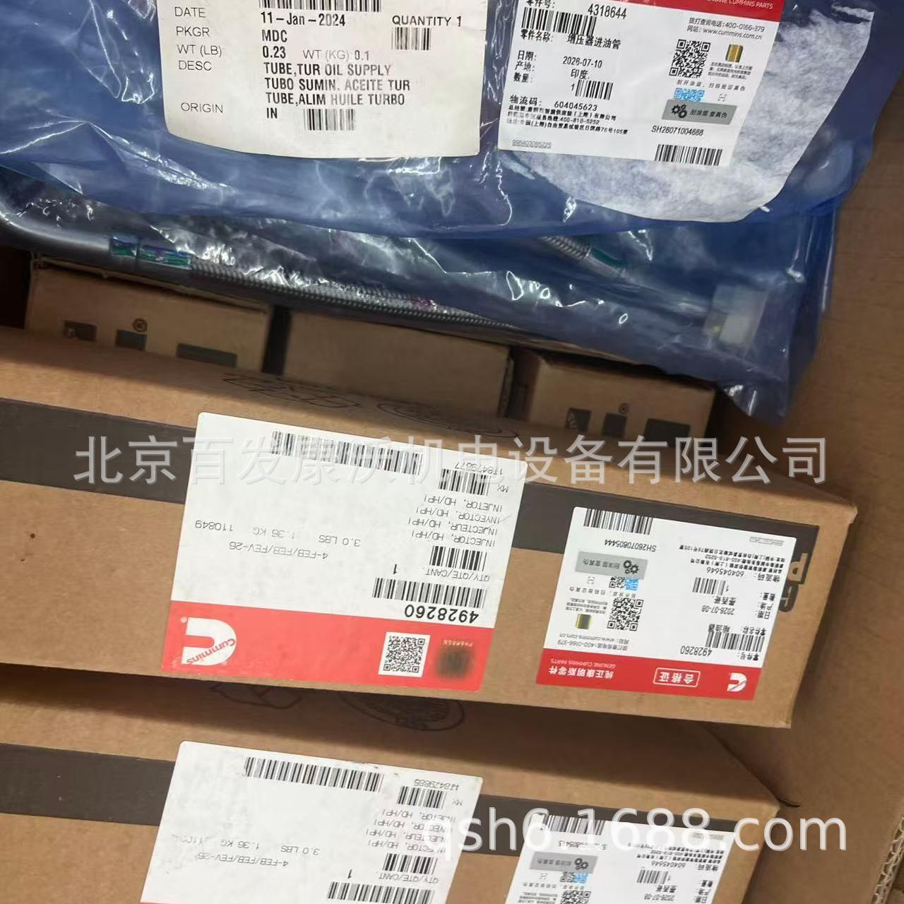 Guangzhou Beijing Cummins parts: water pump, injector, fuel pump, cylinder gasket, belt, fan, radiator assembly, new for sale