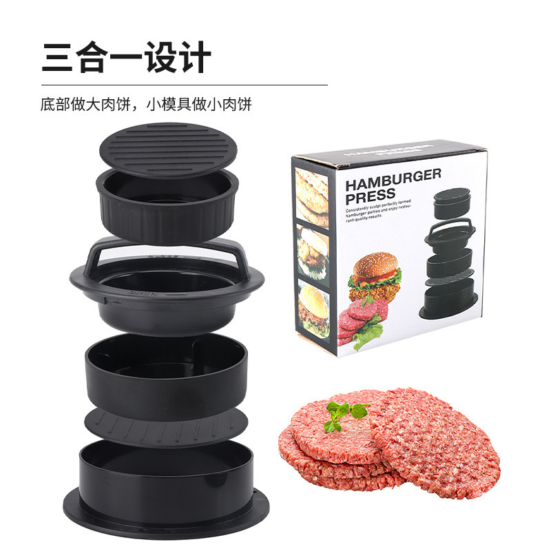 跨境圆形塑料手动汉堡压食品级厨房工具小摊牛排肉饼压汉堡烘焙|undefined
