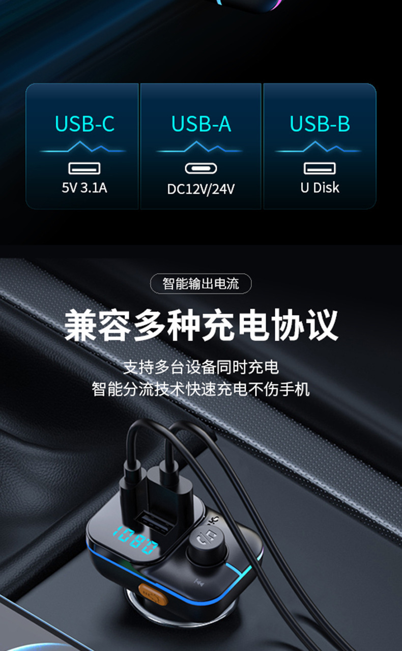 Manufacturer's Wireless Car Charger, Mp3 Bluetooth Player, Hands-Free Calling, Car Fm Transmitter, Car Fast Charging