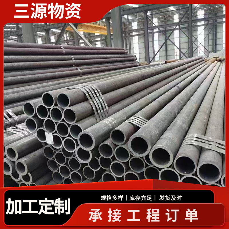 45#冷拔无缝钢管 45#小口径无缝管 45#冷拔六角无缝钢管