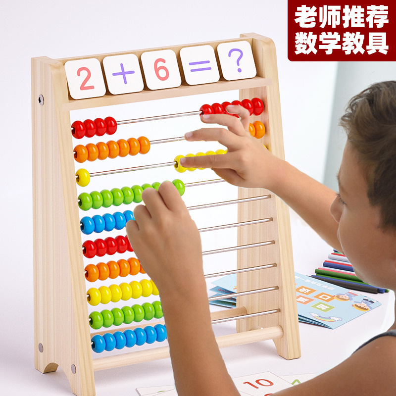 Niños de madera colorido digital de diez archivos de computación en rack aritmética Abacus niño iluminación juguetes de educación temprana al por mayor