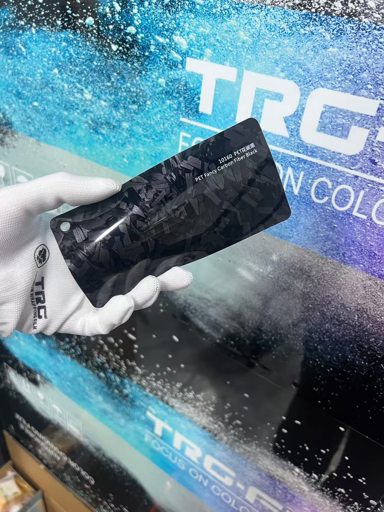 PET 플라워 카본 블랙