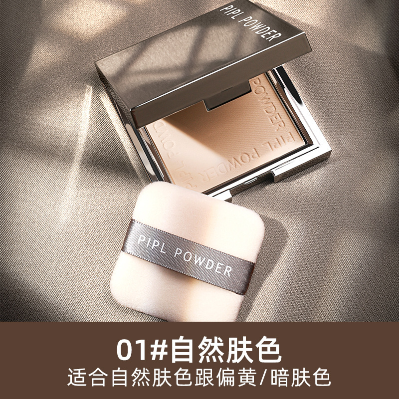 Pequeña caja de plata PIPL, polvo de maquillaje, maquillaje