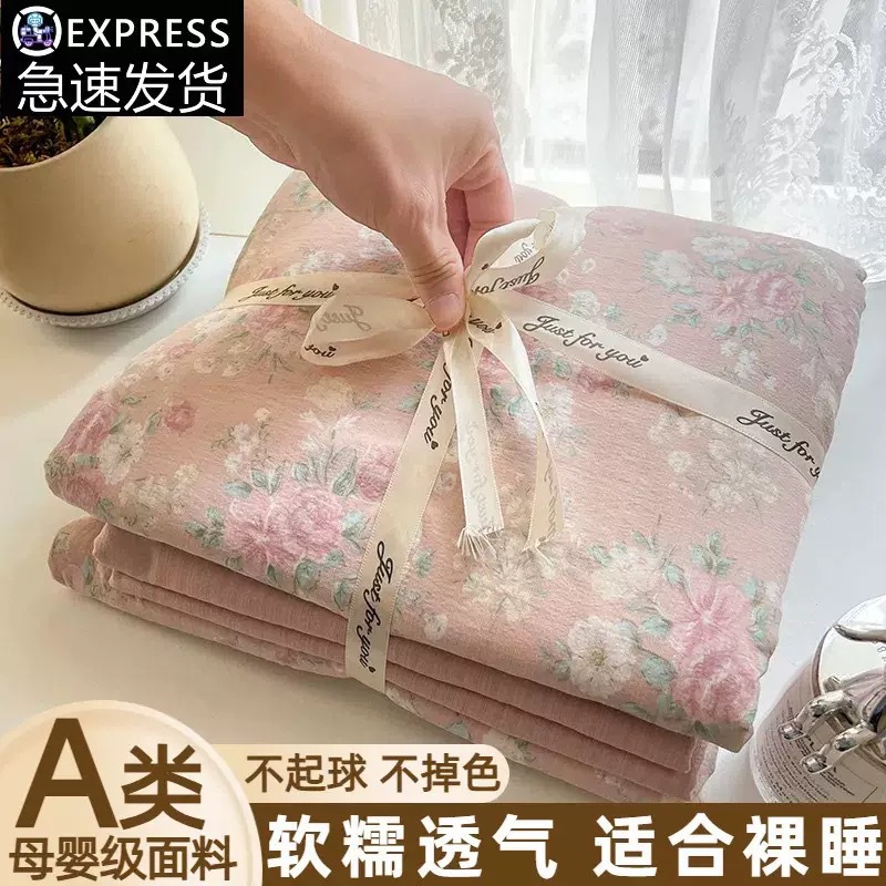 A类针织棉双层纱四件套被罩床单床笠款学生宿舍单人被套床品批发