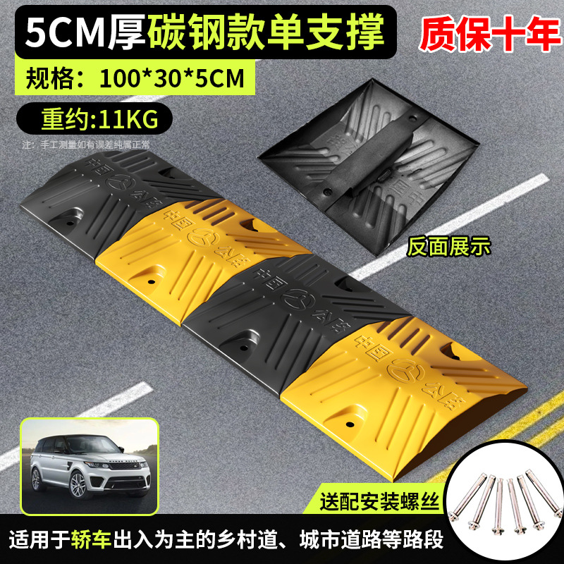 [10년 보증] 탄소강 싱글 지지대 5cm 두께