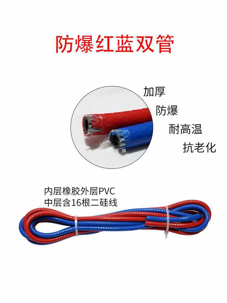 ✅便携式2L焊炬双色胶管内径4mm双胶三线煤气软管加厚防爆氧气皮