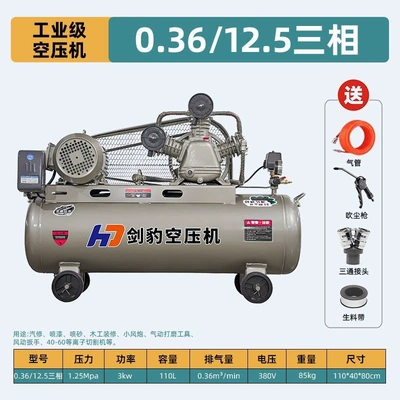 Hava kompressorları, high-pressure air compressor for painting, 220V - 036-125-three-phase-3kw-three-cylinder-110-liters