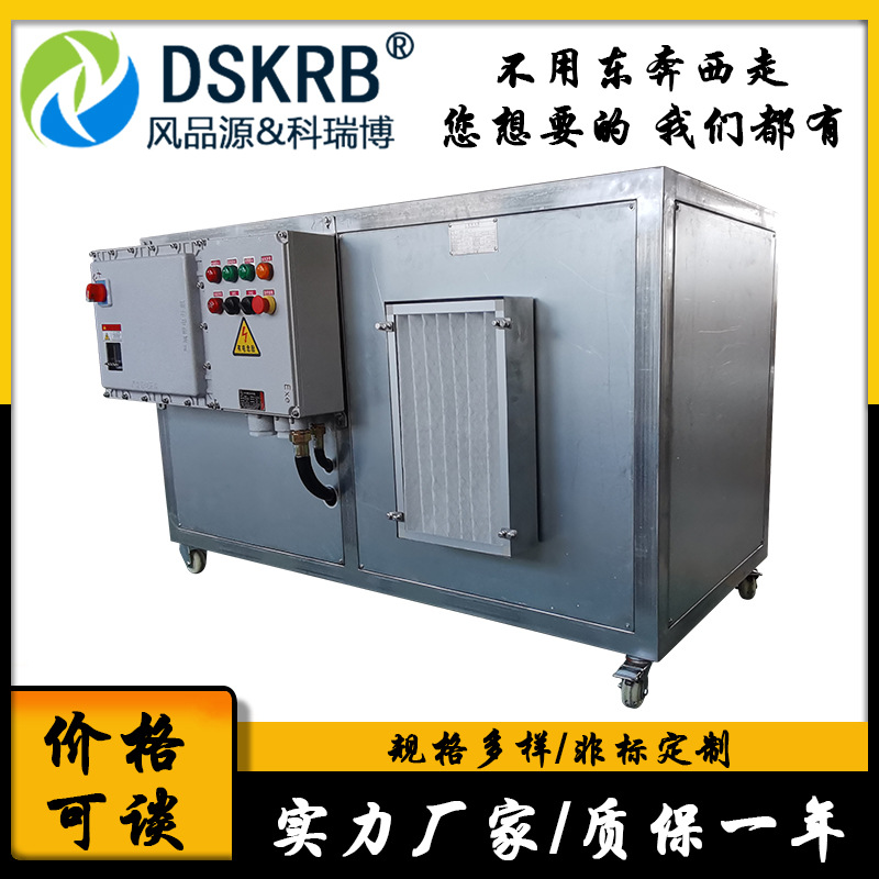 橡胶制品干燥热风机 风量温度可调节 经济耐用铝屑烘干热风机厂家