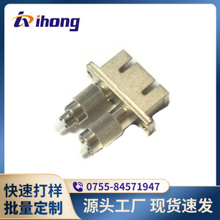 Fc Male-Sc Female Dual Engineering Mixed Adapter Fiber Adapter Factory Direct Sales