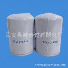 ��������31K6-01320�ִ�Һѹ��·31E9-0126P556005HF28850��о