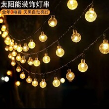 LED̫���ܵƴ��¿�������ƴ� �����ˮ¶Ӫװ�βʵ� ͥԺ��Χ��