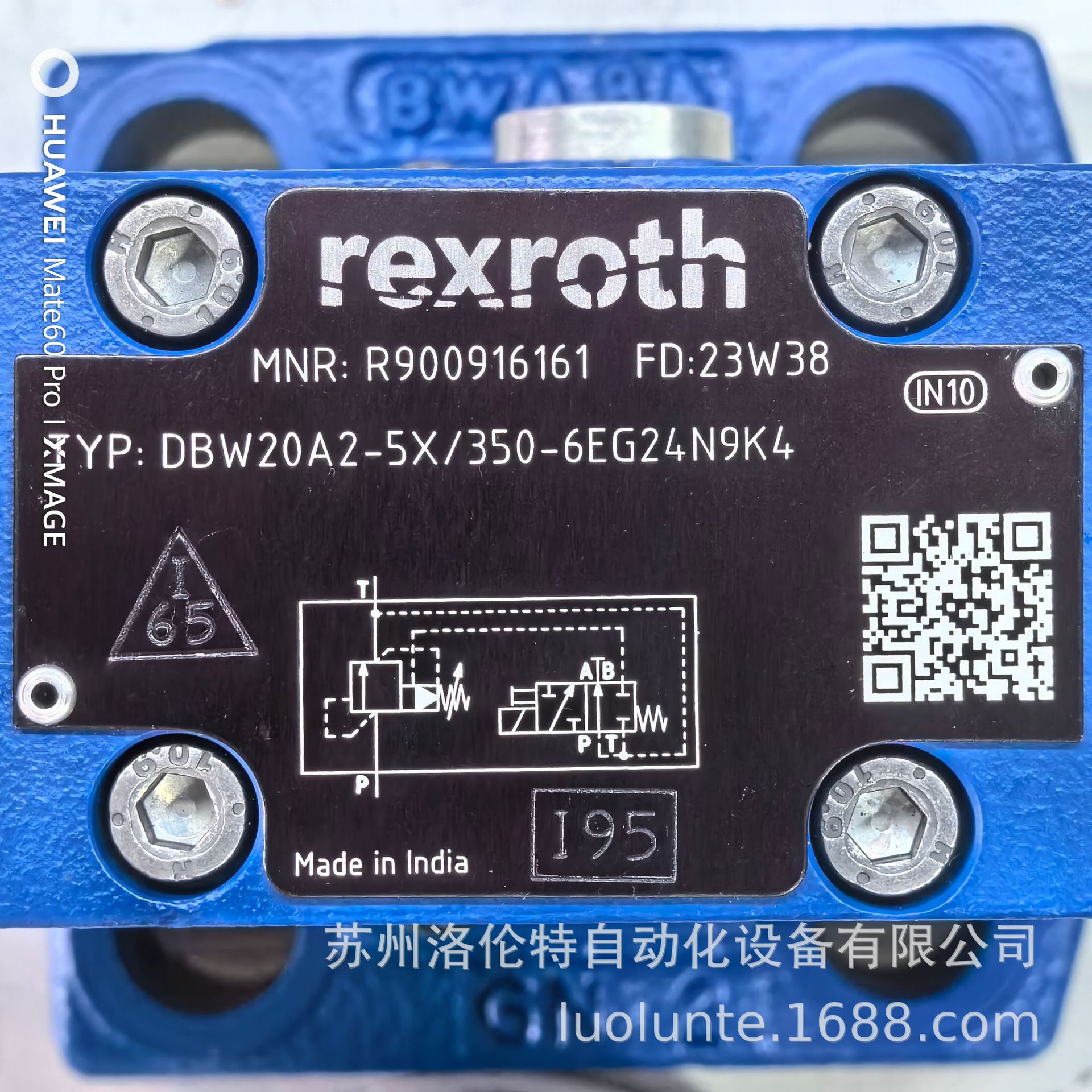 R900916161  DBW20A2-5X/350-6EG24N9K4 Rexroth/液压阀/原装销售