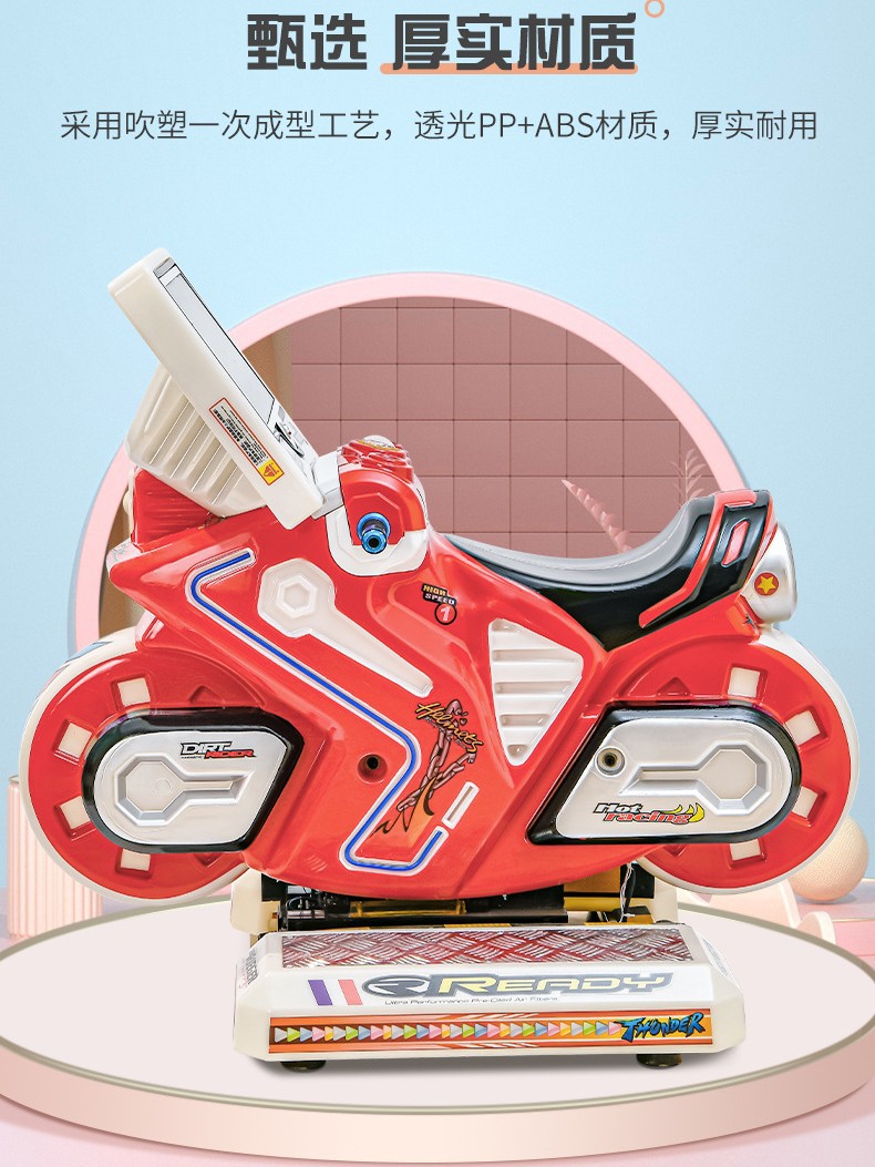 Nuevo TT pequeña máquina de juego de motocicleta código de escaneo moneda de pago pequeño coche mecedora 3D Máquina mecedora comercial eléctrica para niños