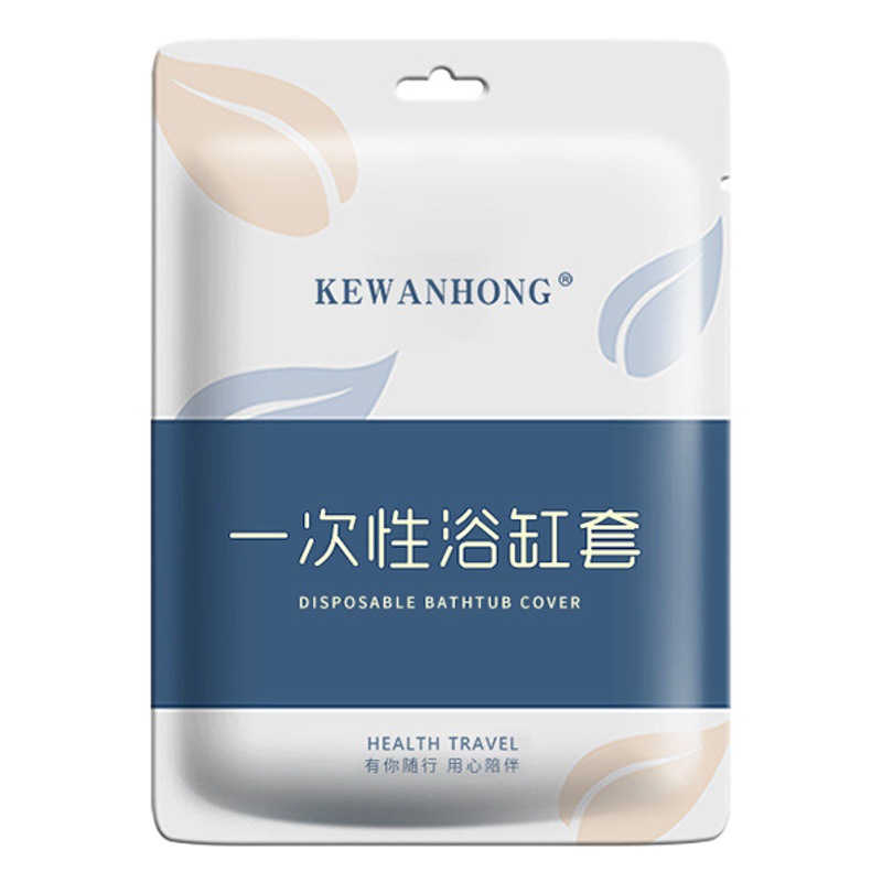 Factory Direct Supply Disposable Bath Cover Bath Bag Bath Bucket Bath Thickened Plastic Film Household Travel Supplies