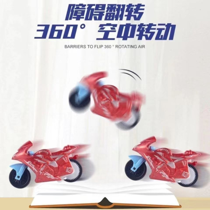 儿童迷你回力摩托车玩具极速回力搜狗摩托车模型火力飕车竞技玩具|undefined
