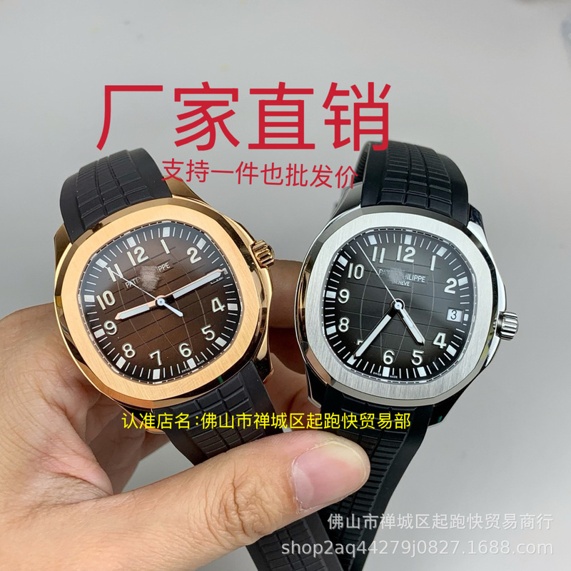 Sudatong 3K Factory Direct Sales Patek Philippe Grenade Watch Men's Nautilus Fully Automatic Mechanical Watch Overseas