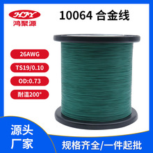 �F؛����10064�F����26awg�~�a�Ͻ��͸ߜ�200��o�˙C��������