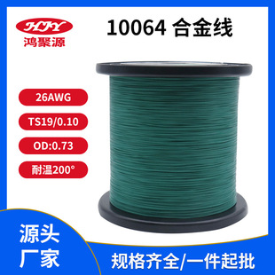 UL10064�F����늾� 26AWG ��a�~�Ͻ����w�Cе�O��ߜ،��þ����l