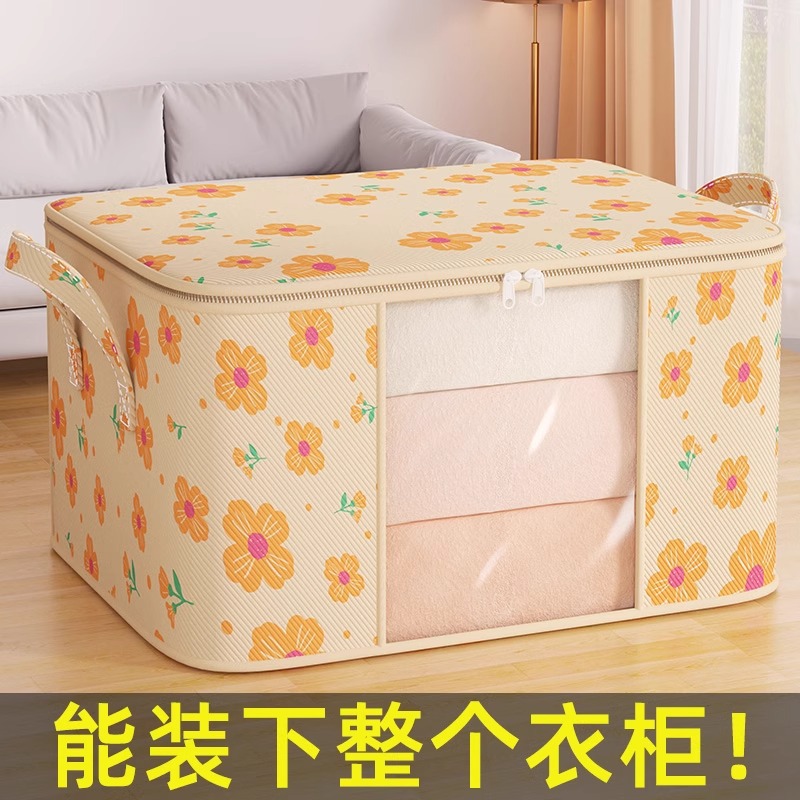 被子收纳袋家用衣柜装衣服物棉被神器整理箱大容量搬家打包储物袋