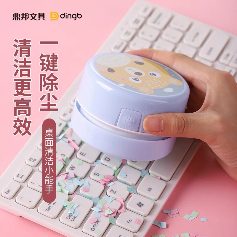 Dingbang Desktop Vacuum Cleaner Electric Small Mini Automatic Cleaning Dust Collector Keyboard Gadget Study Desk Computer