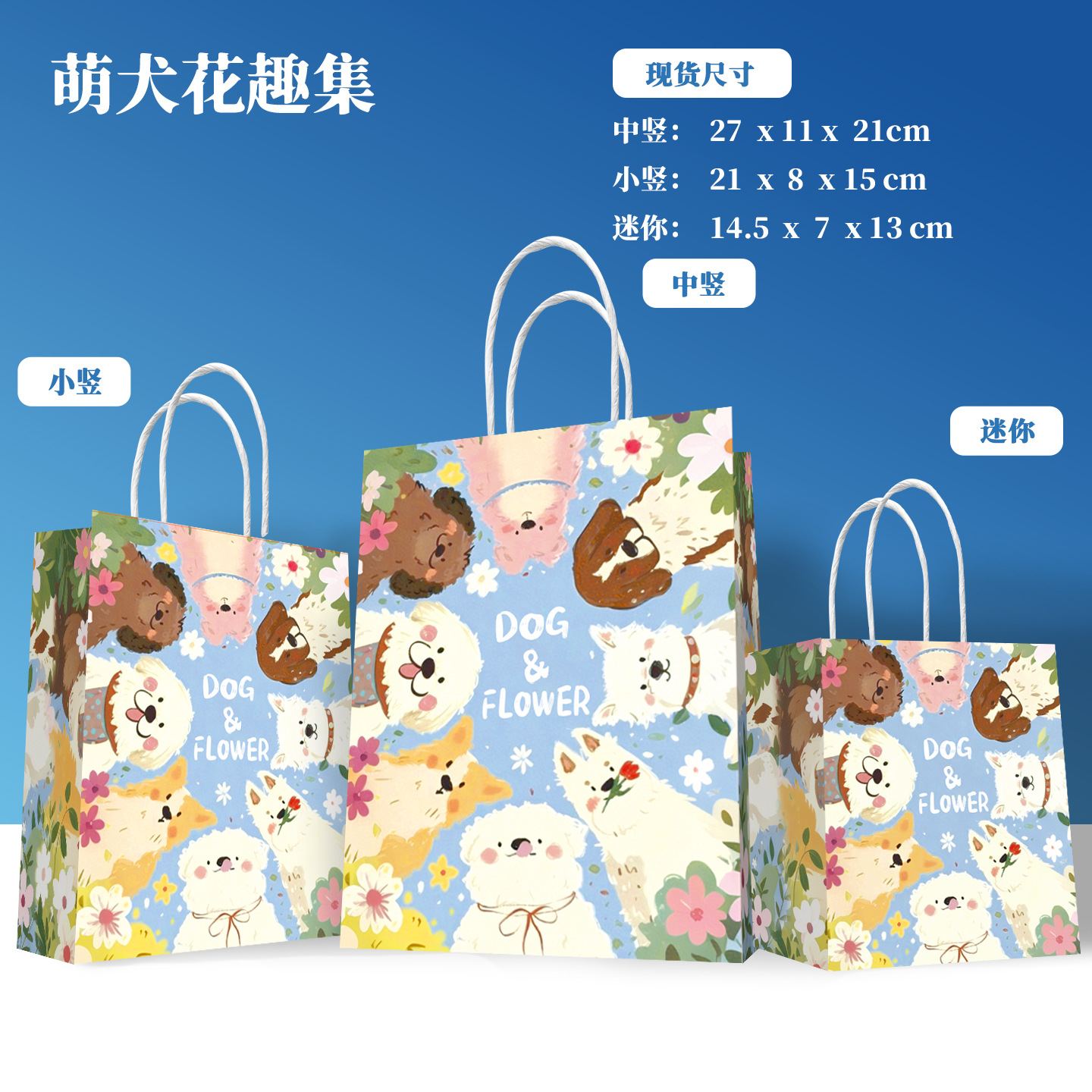 Bolsa de Papel Kraft para Regalo con Asa para Cumpleaños image 20