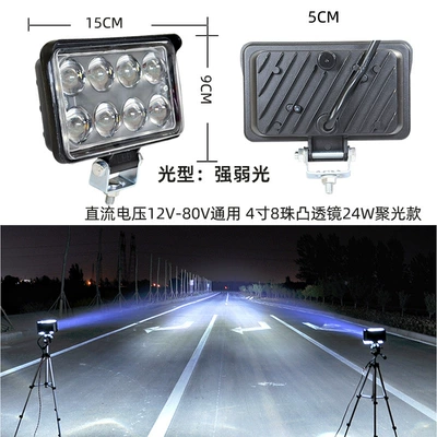 Car Light Headlight Off-Road Vehicle Spotlight — Ön faralar - white-light-4-inch-square-8-bead-condenser-lens
