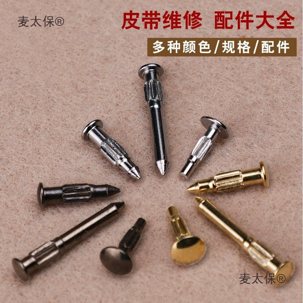 Запасные части, автоматическая пряжка, заклепка, винт, пряжка, звено, штифт, ремень, заклепка, кожаная головка Metabo