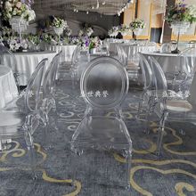 合肥宴会中心餐饮家具酒店婚宴透明椅婚庆亚克力公主椅户外水晶椅