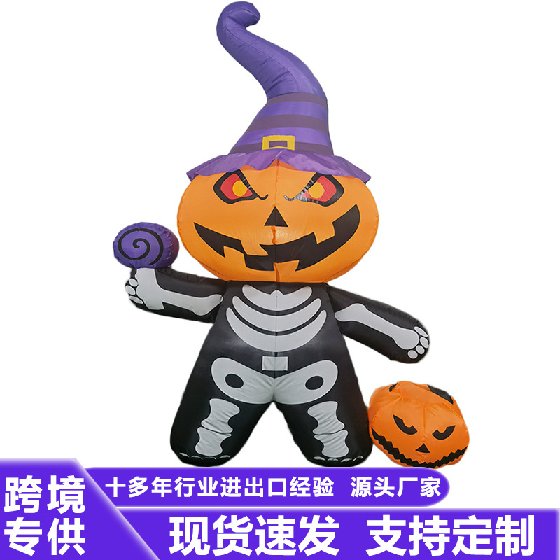 跨境亚马逊充气万圣节场地活动节日布置装饰恐怖小幽灵南瓜鬼气模