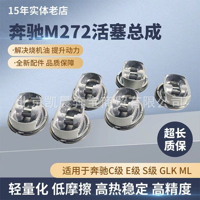 Ring Kit 2720308917 Is: Piston, piston ring, piston pin