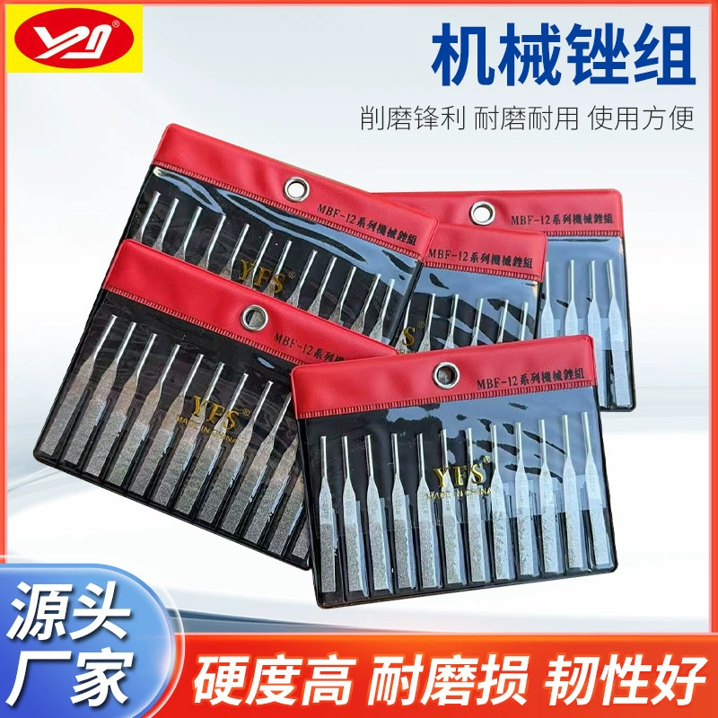 Taiwan YFS Emperor Vajra Diamond Knife Ultrasonic Knife Mechanical Knife 300# MBF-12