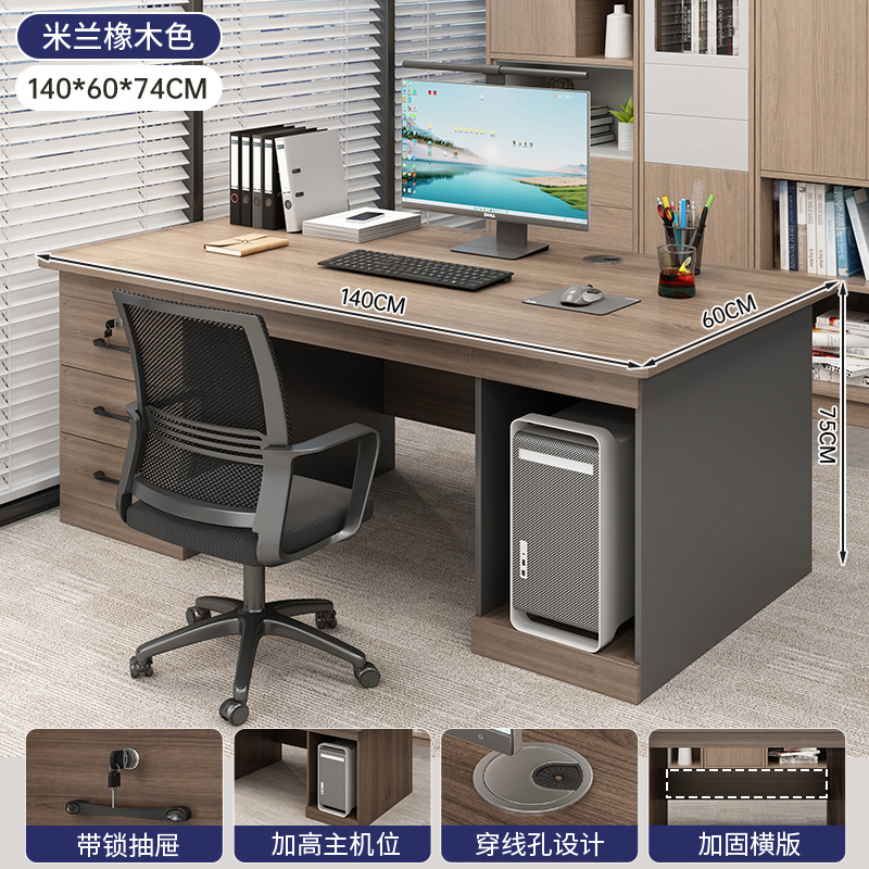 Color roble milanés + gris oscuro 140 * 60cm tres asientos principales de bombeo + silla de computadora