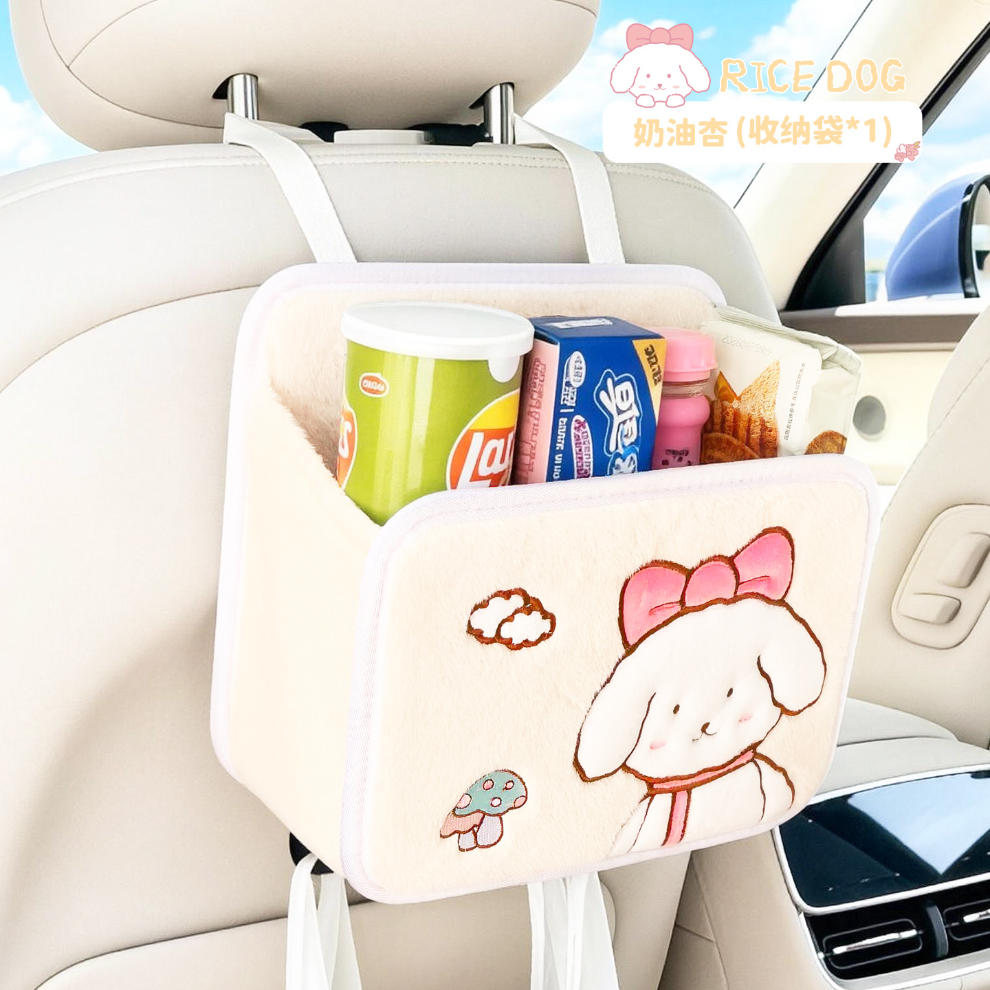 Cartoon car seat back storage bag, multifunctional car storage box with hooks, cute pet design, women's trash bag