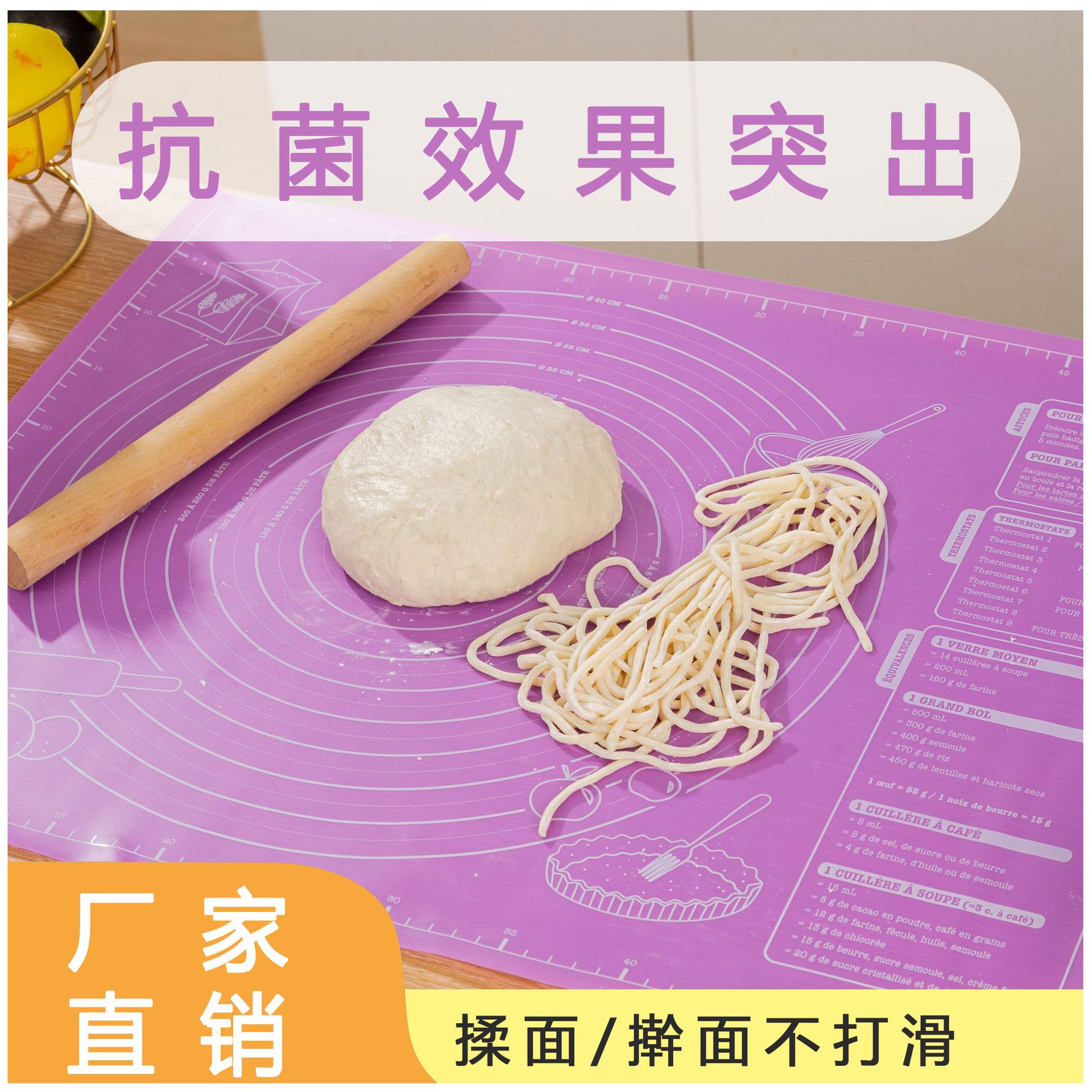 Silicone Kneading Mat, Food-Grade for Mother and Baby, Thickened Rolling Mat for Home Kitchen Baking, Non-Slip Dough Kneading Mat